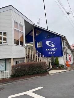 GODAI蕎麦会